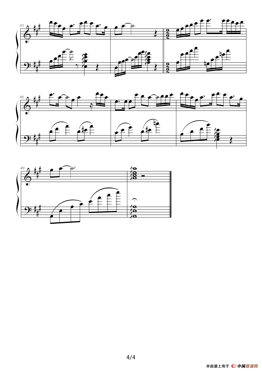 你是我的一滴泪