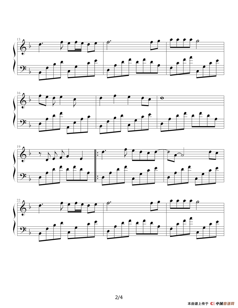 星语星愿（晖晖改编版）