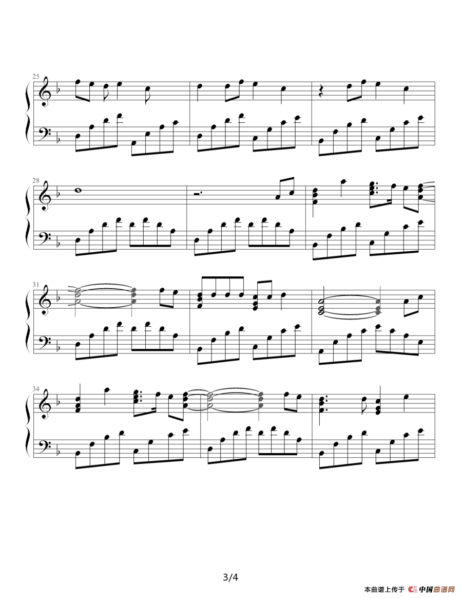 星语星愿（晖晖改编版）