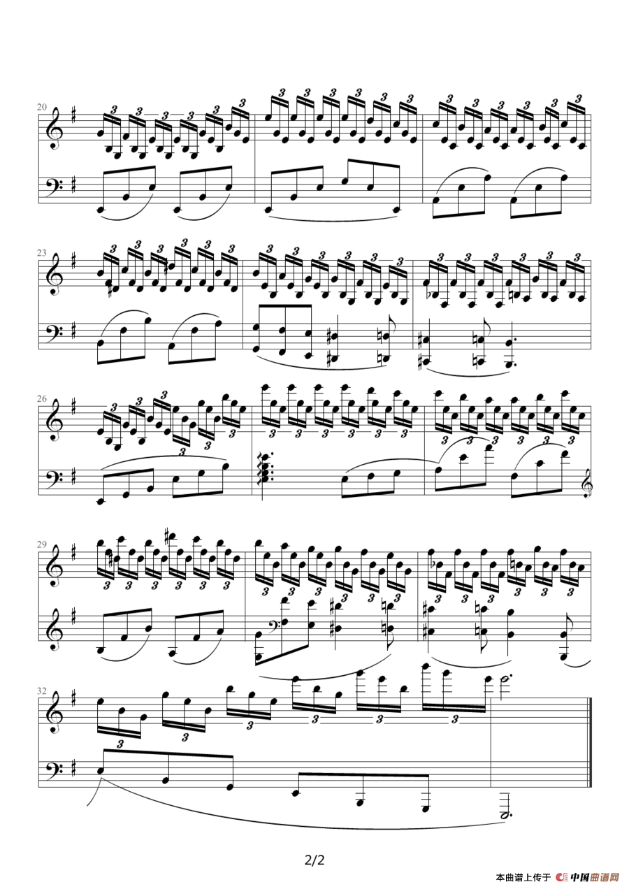 爱的罗曼斯（kinki 作曲版）