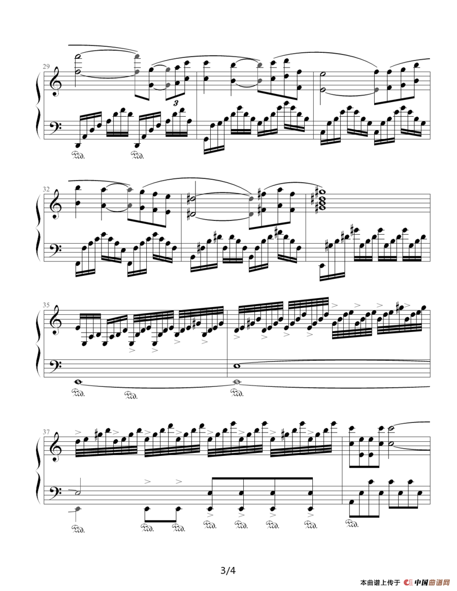 爱的故事（老杨制谱版）