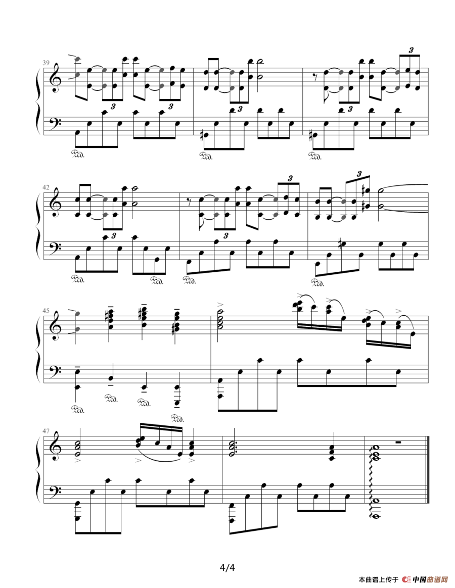 爱的故事（老杨制谱版）