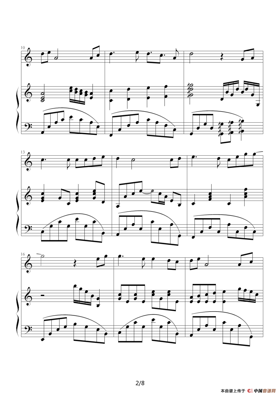 美丽心情（钢琴伴奏谱）