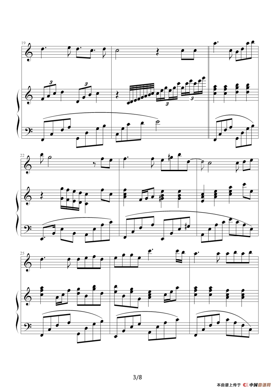 美丽心情（钢琴伴奏谱）