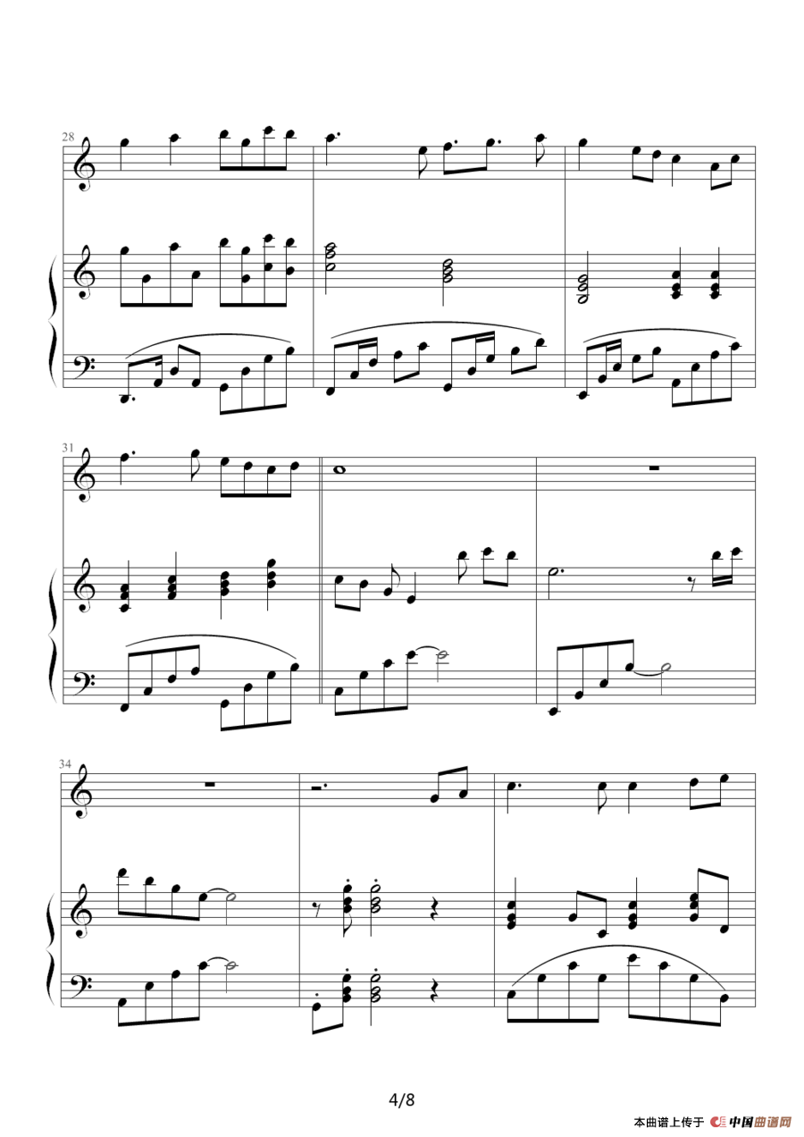 美丽心情（钢琴伴奏谱）