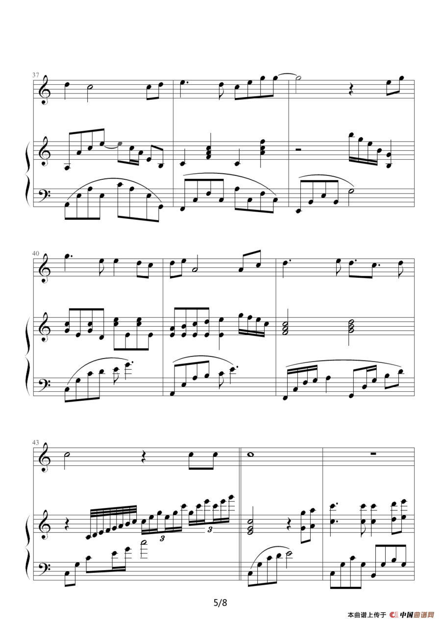 美丽心情（钢琴伴奏谱）