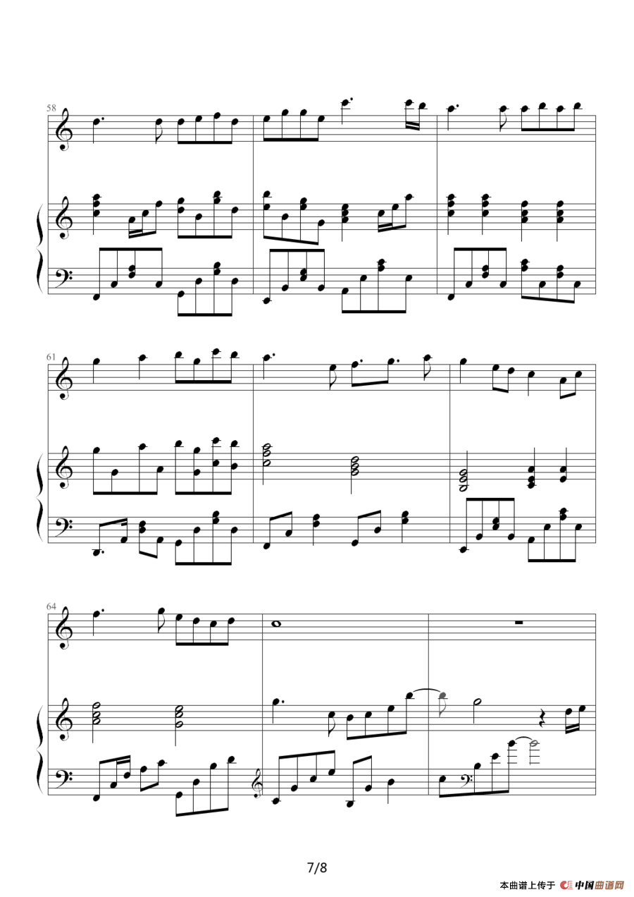 美丽心情（钢琴伴奏谱）