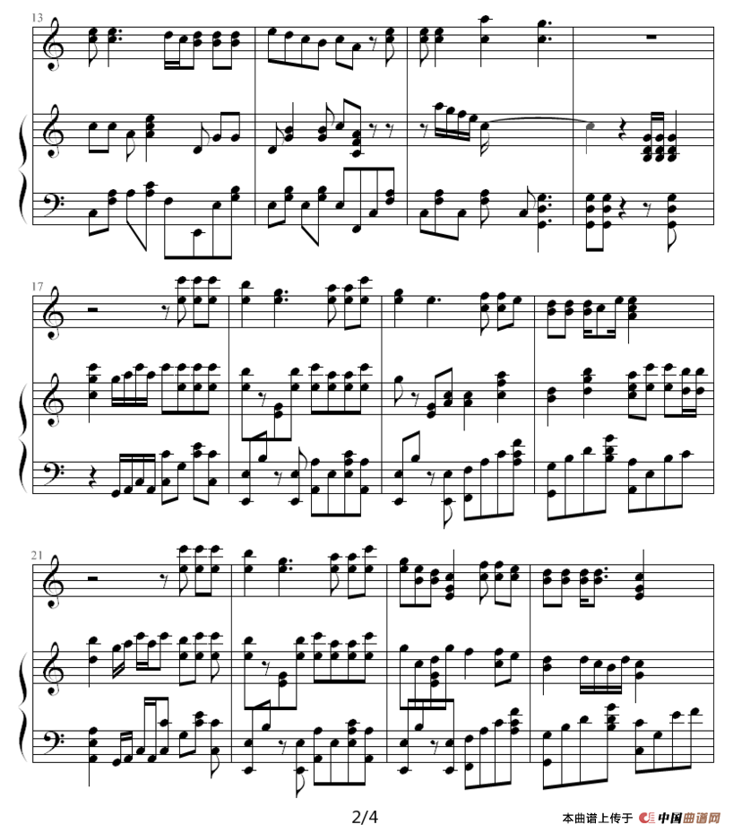 对你太在乎（钢琴伴奏谱）