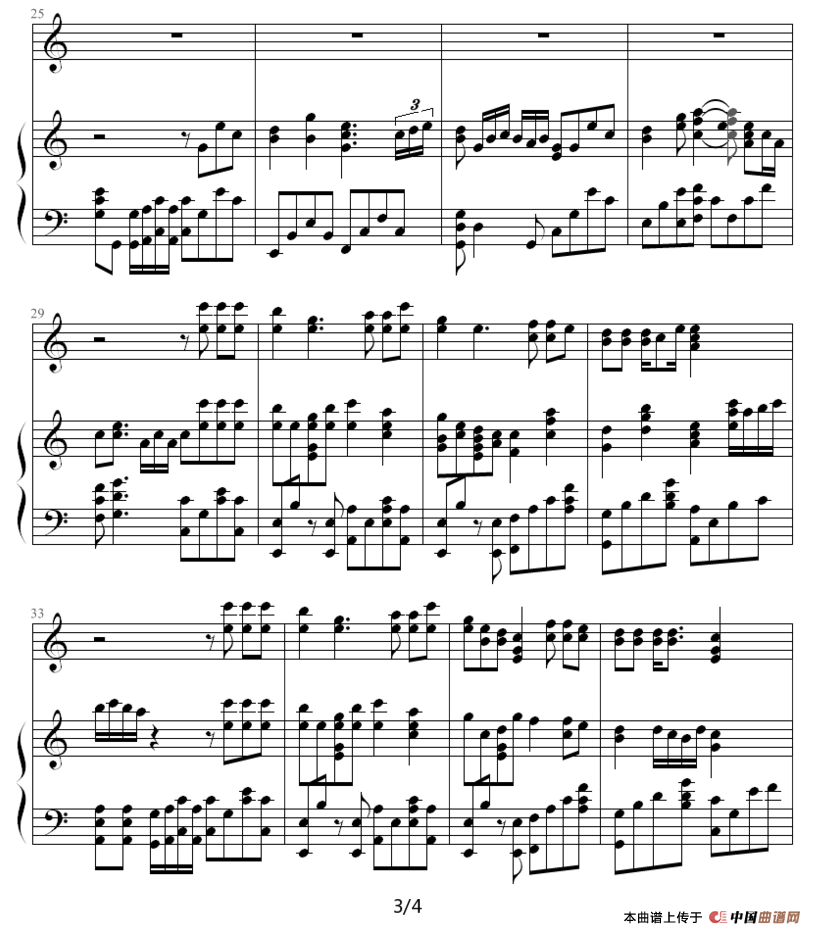 对你太在乎（钢琴伴奏谱）