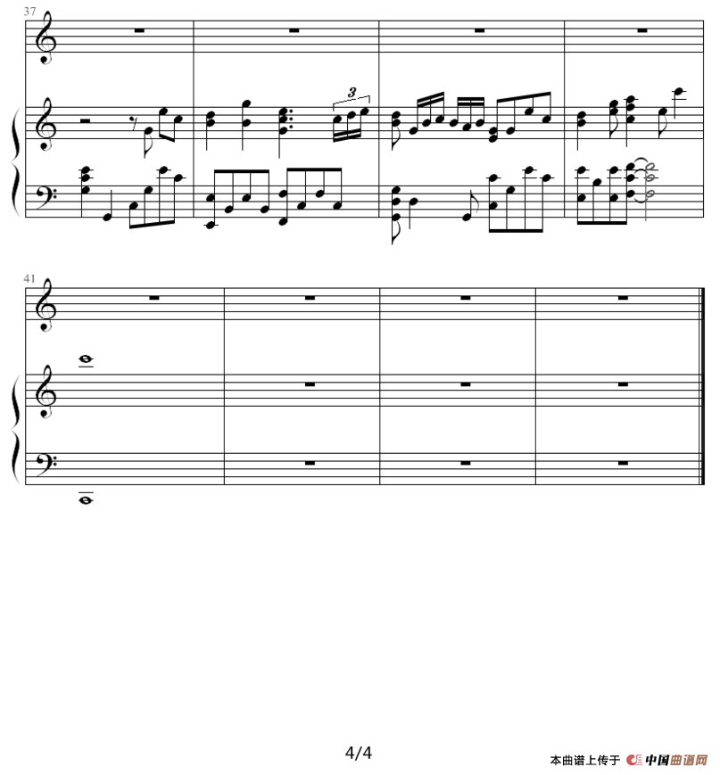 对你太在乎（钢琴伴奏谱）