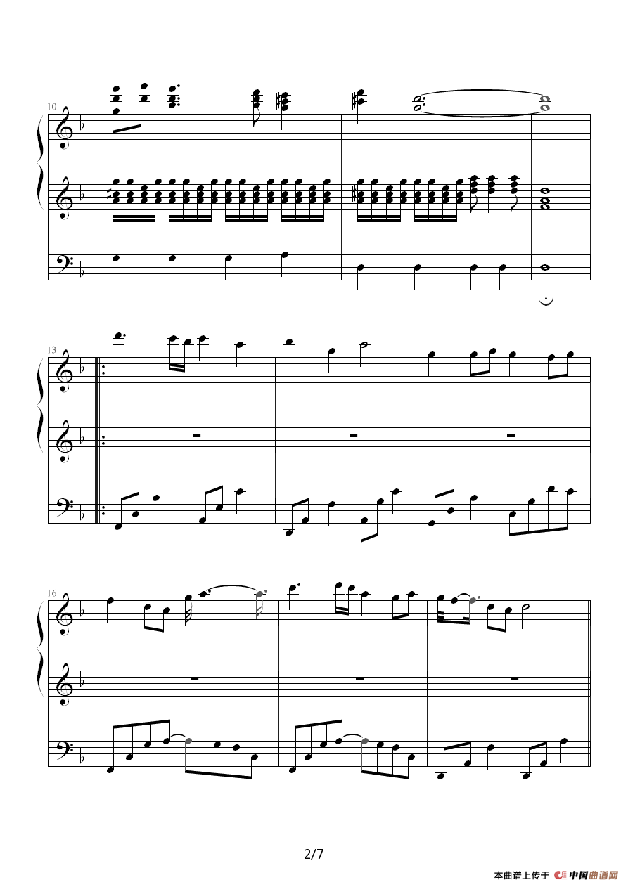 遐想?流韵（完整版修改）