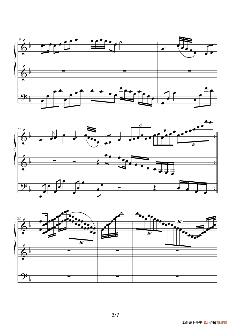 遐想?流韵（完整版修改）