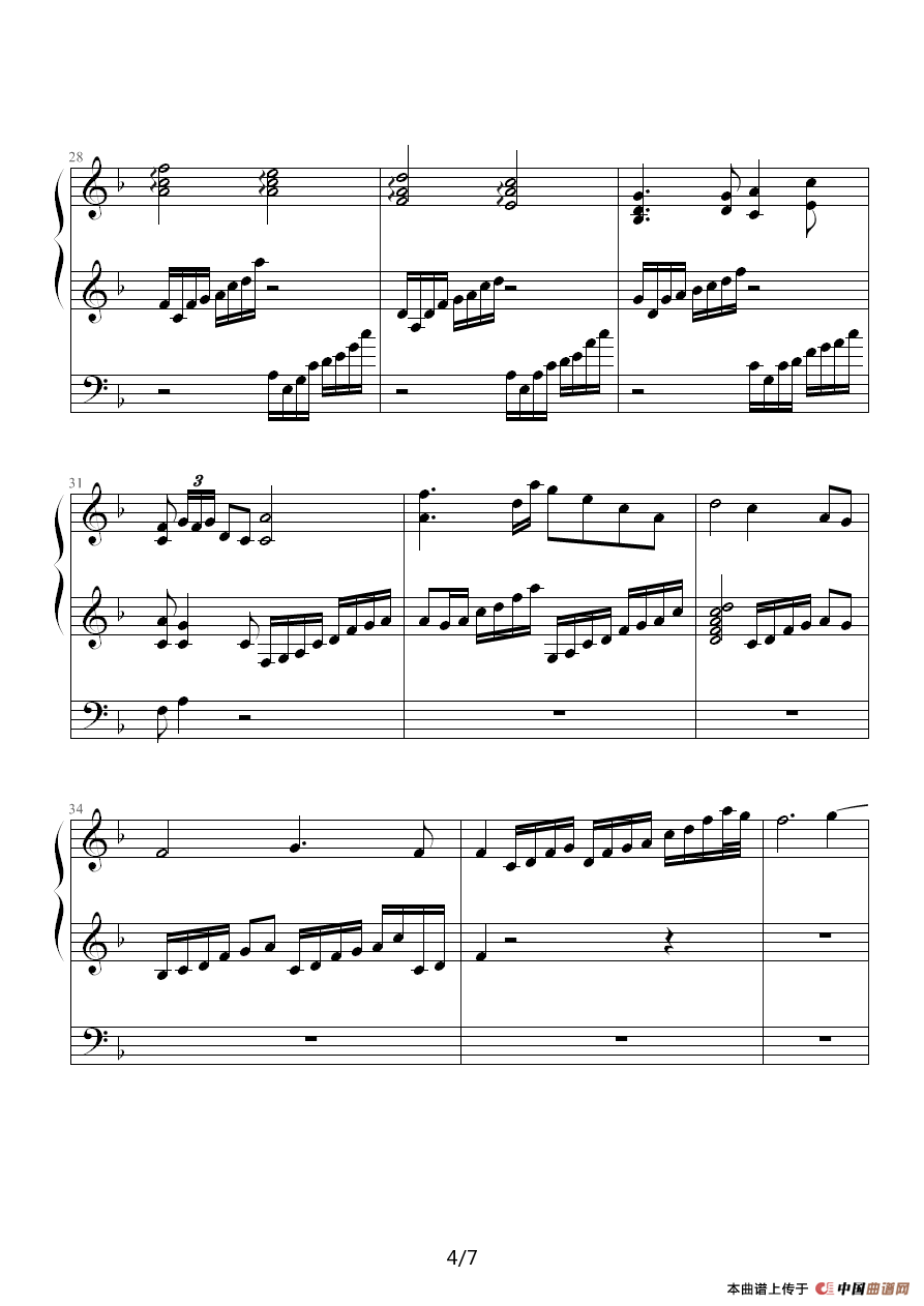 遐想?流韵（完整版修改）