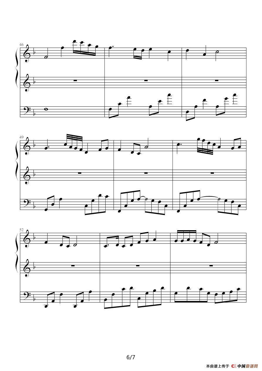 遐想?流韵（完整版修改）