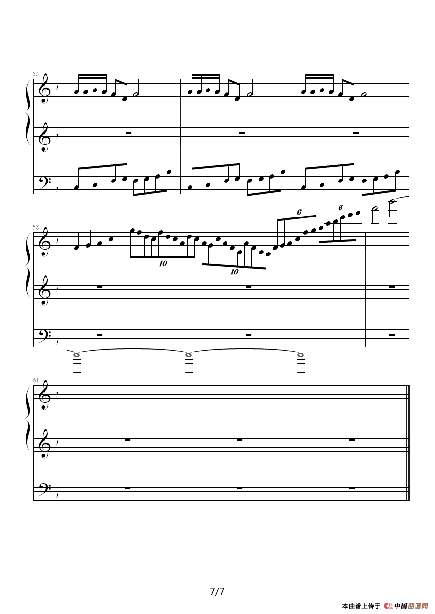 遐想?流韵（完整版修改）