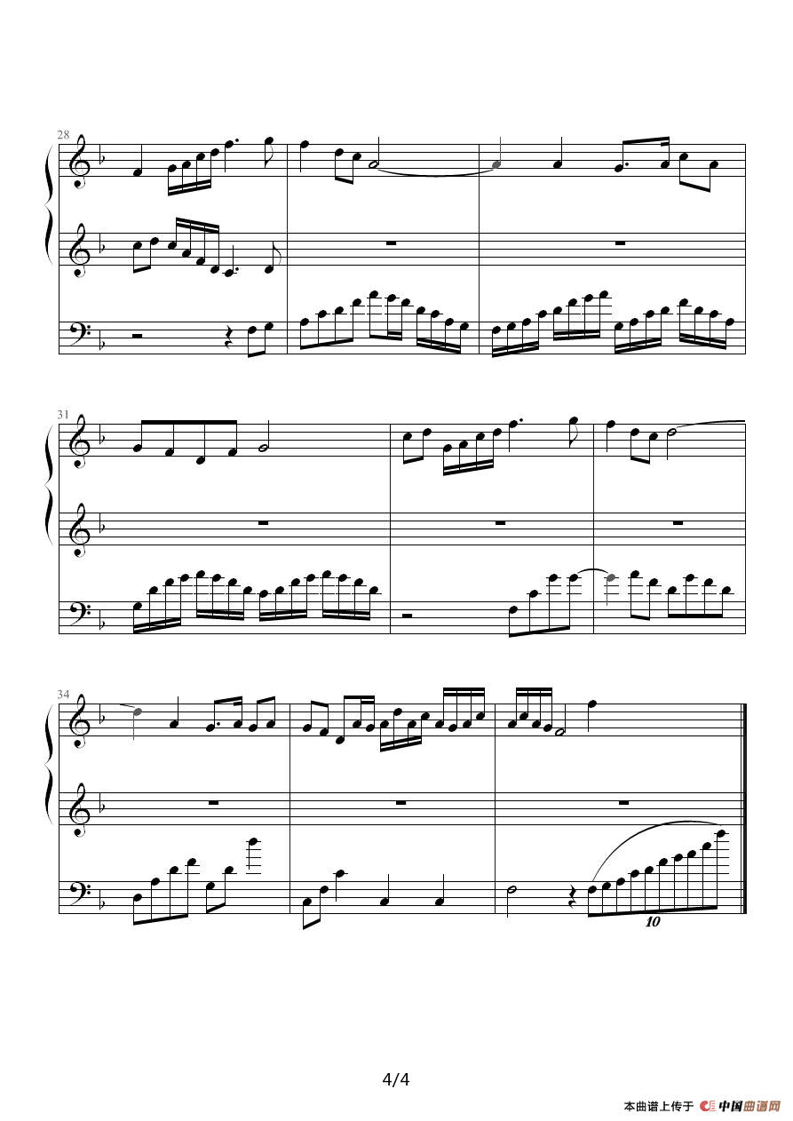 遐想?古韵（开头预览版）