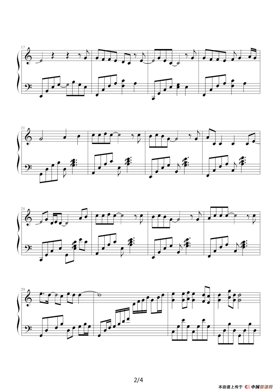 当你孤单你会想起谁