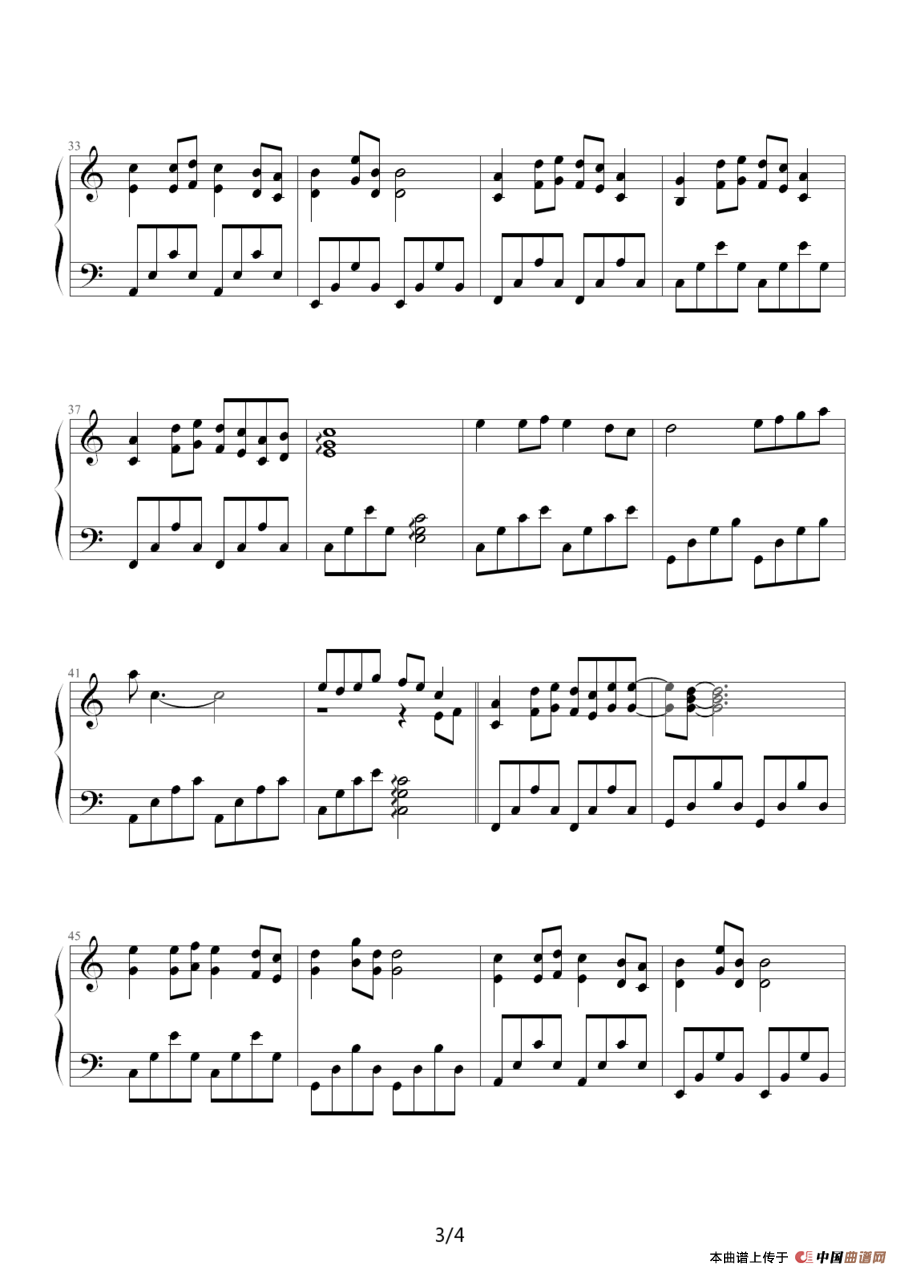 当你孤单你会想起谁