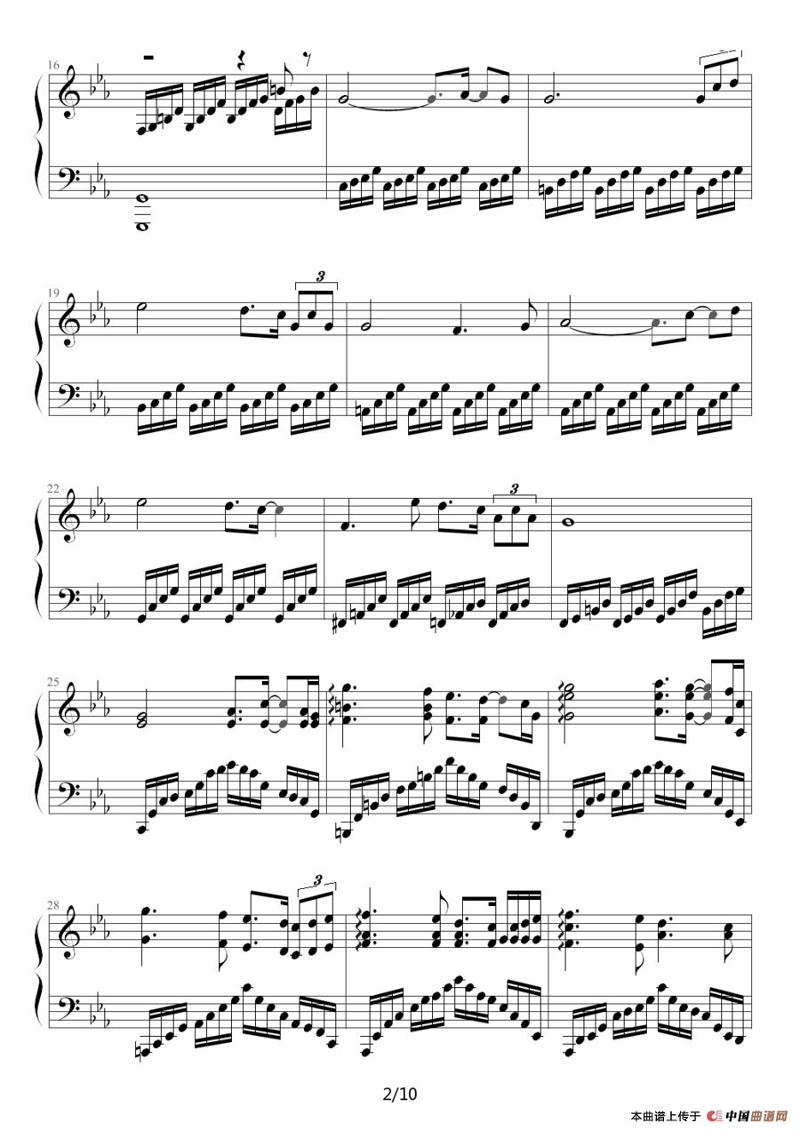 沉思（为失恋而作）