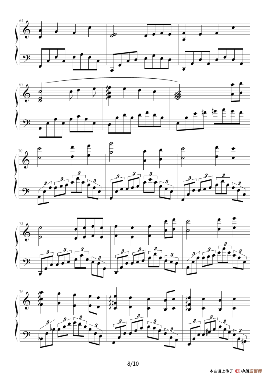 沉思（为失恋而作）