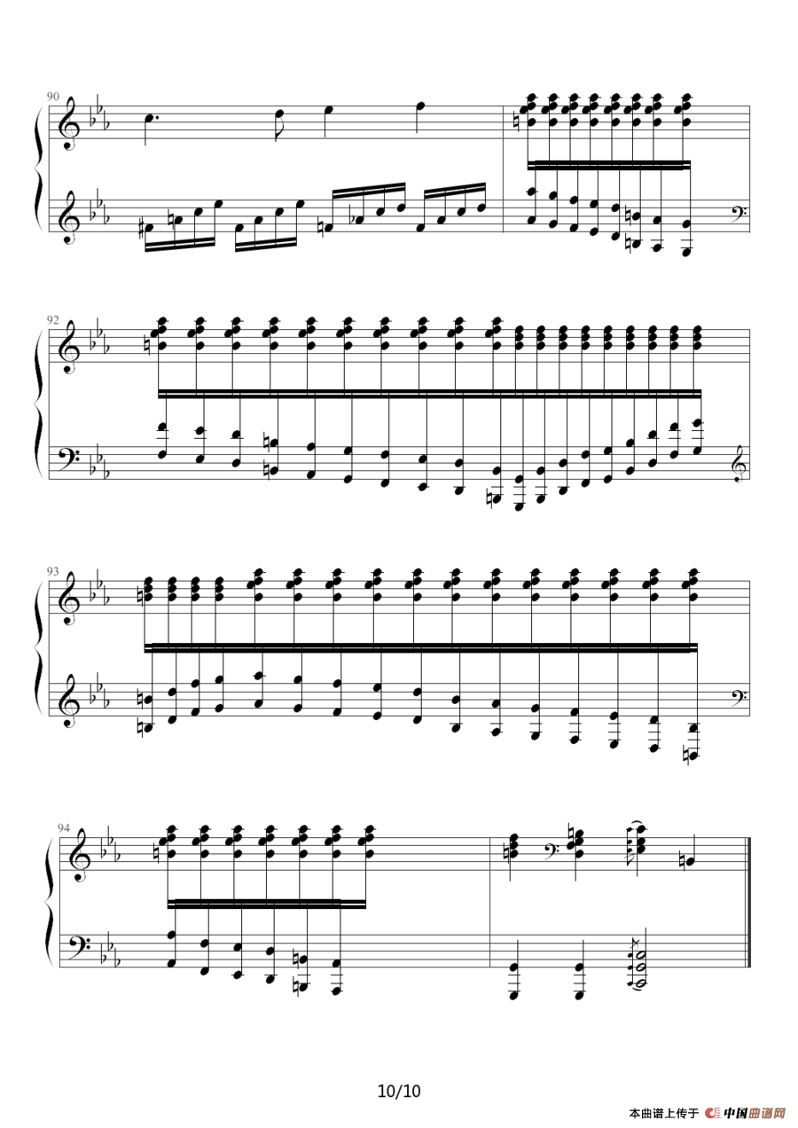 沉思（为失恋而作）