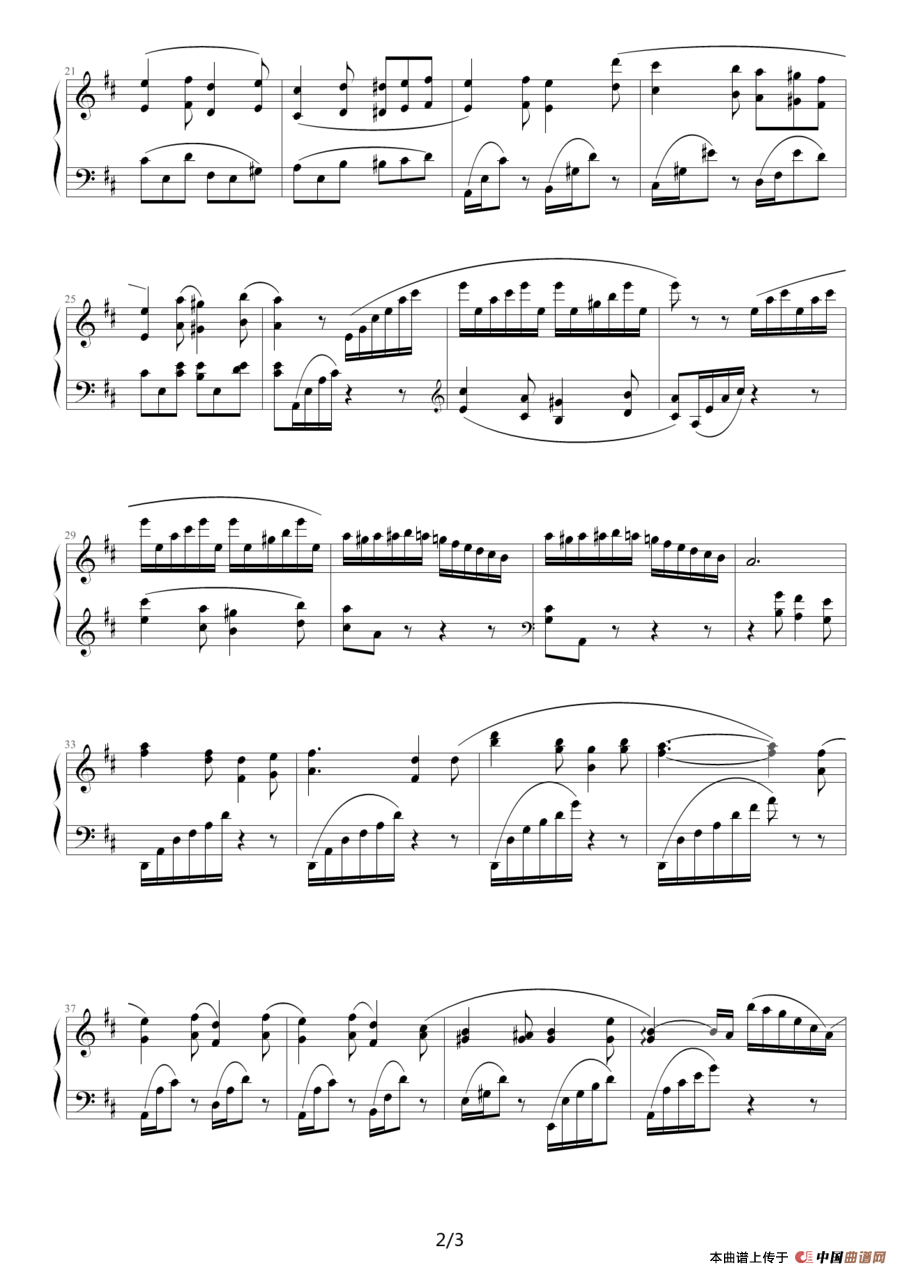 蝴蝶（默克尔作曲版）