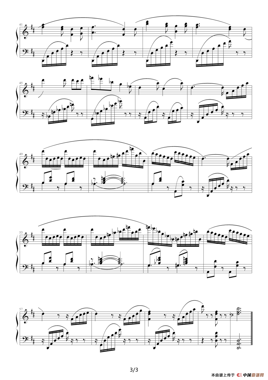 蝴蝶（默克尔作曲版）