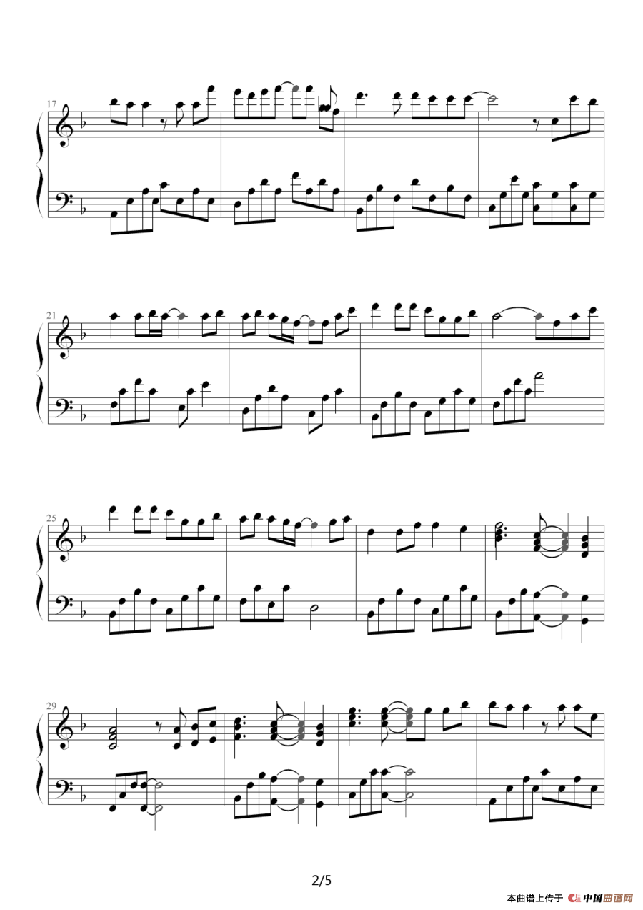 童话（浪客剑心改编版）