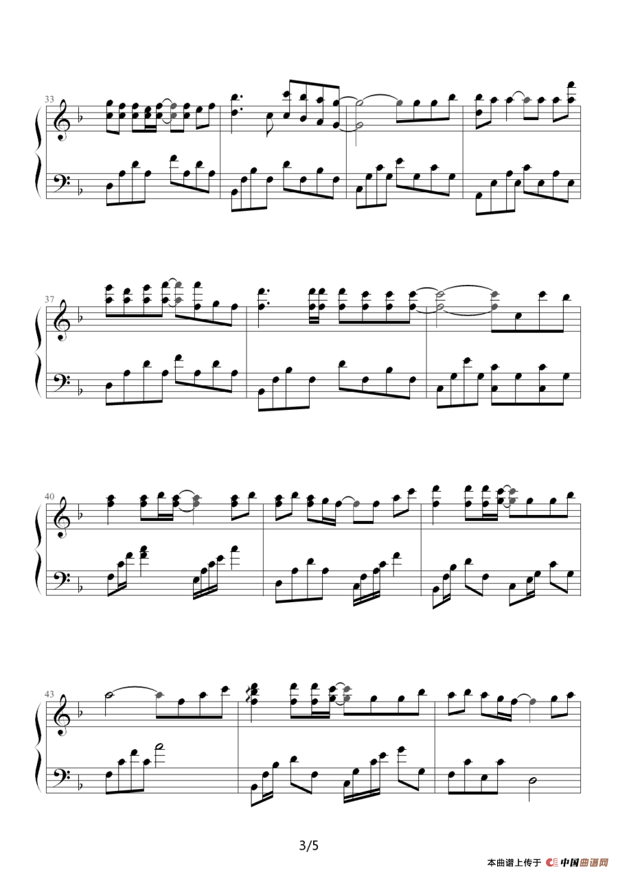 童话（浪客剑心改编版）