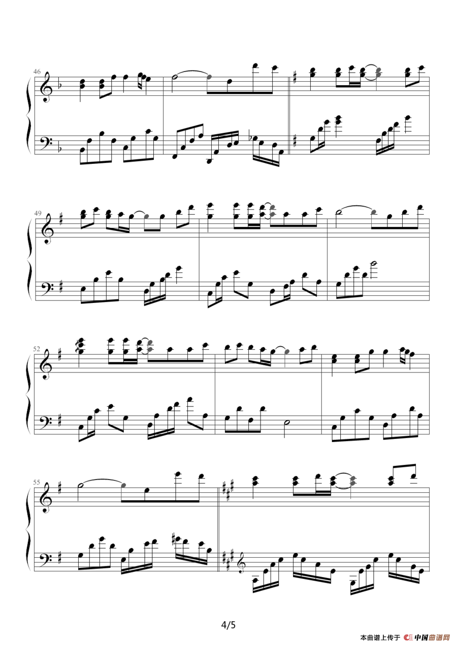 童话（浪客剑心改编版）