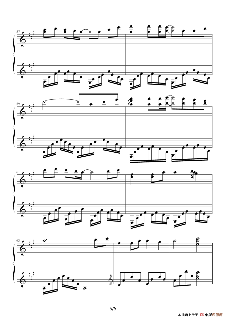 童话（浪客剑心改编版）