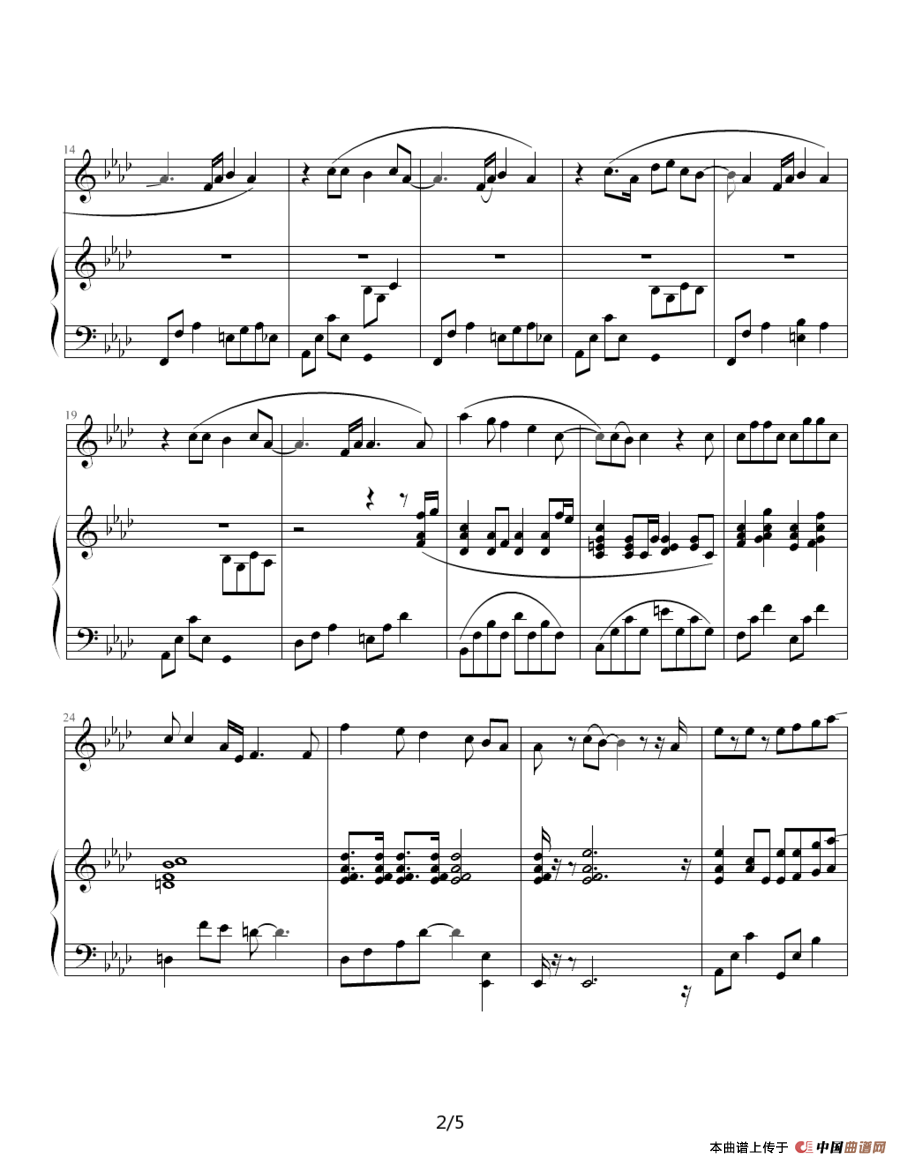 流沙（钢琴伴奏谱）