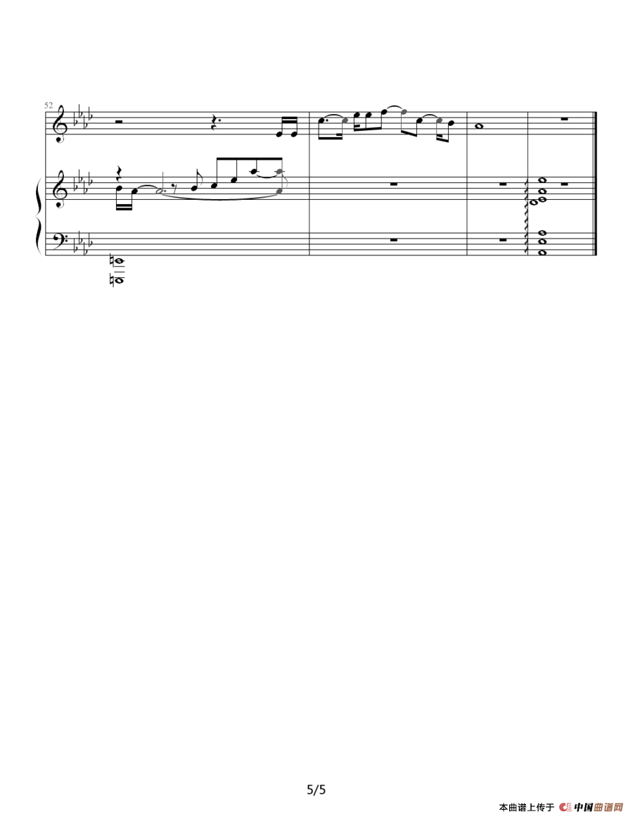 流沙（钢琴伴奏谱）