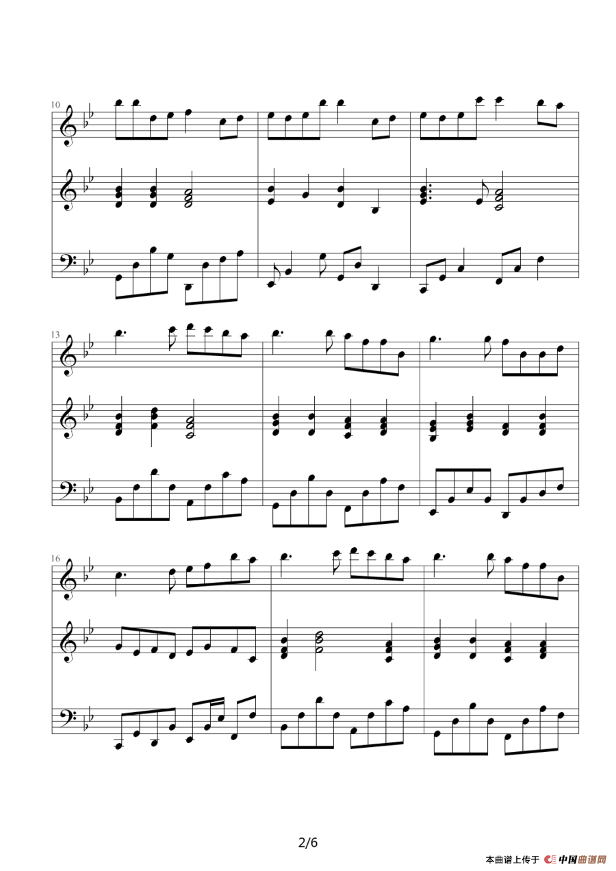 我的骄傲（钢琴伴奏版）