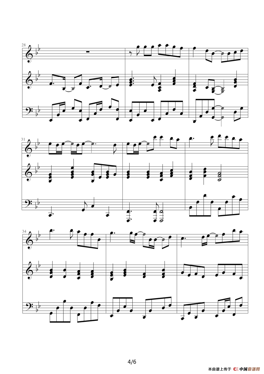 我的骄傲（钢琴伴奏版）