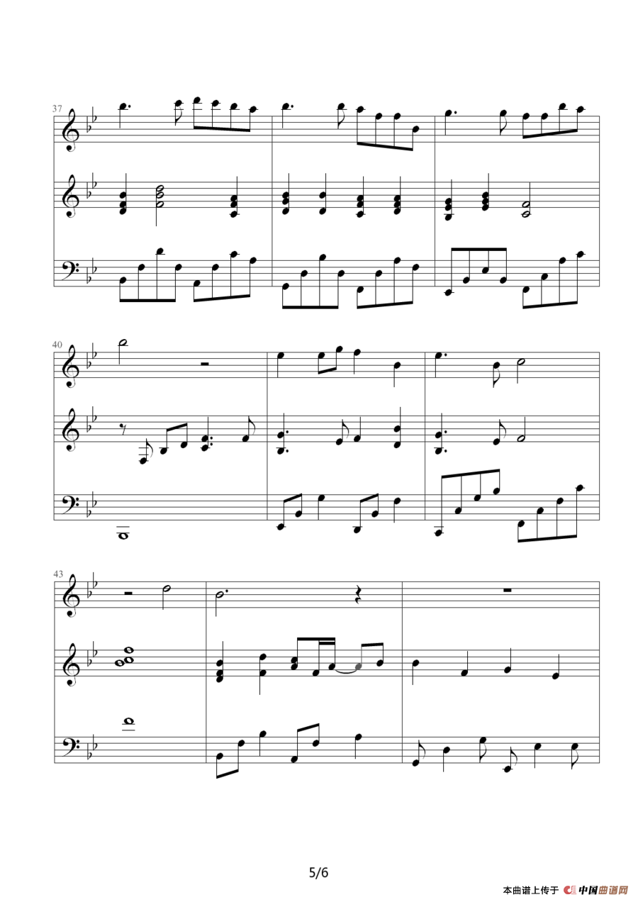 我的骄傲（钢琴伴奏版）