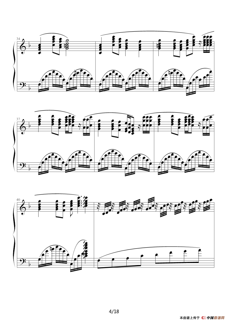 弯弯的月亮（王洪霖改编版）