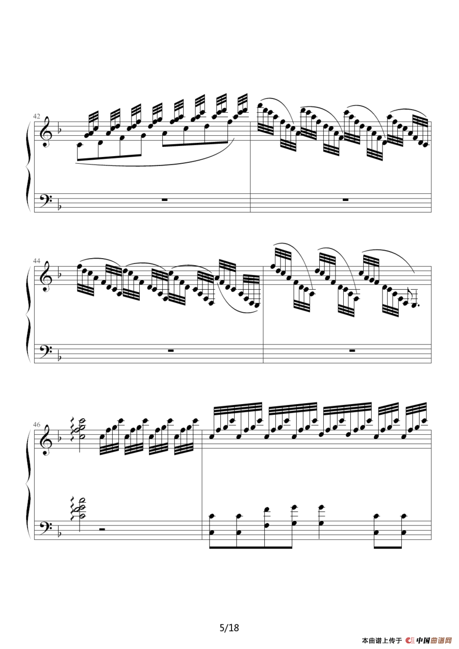 弯弯的月亮（王洪霖改编版）