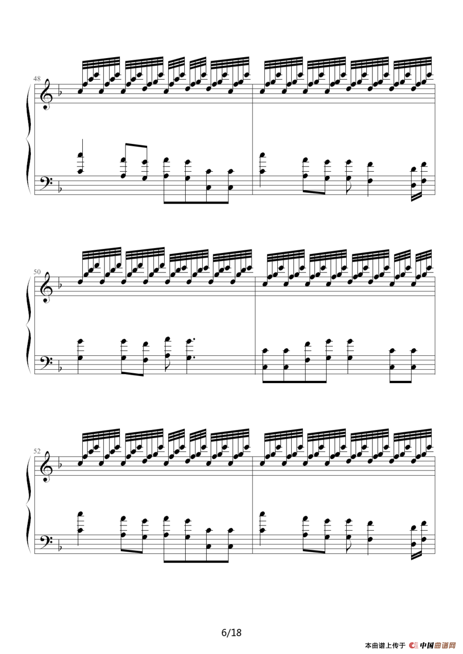 弯弯的月亮（王洪霖改编版）