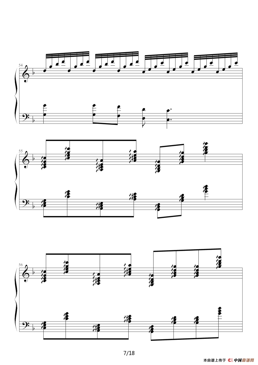 弯弯的月亮（王洪霖改编版）