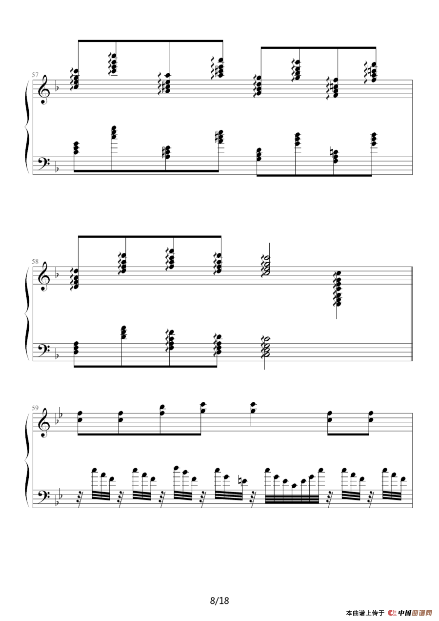 弯弯的月亮（王洪霖改编版）