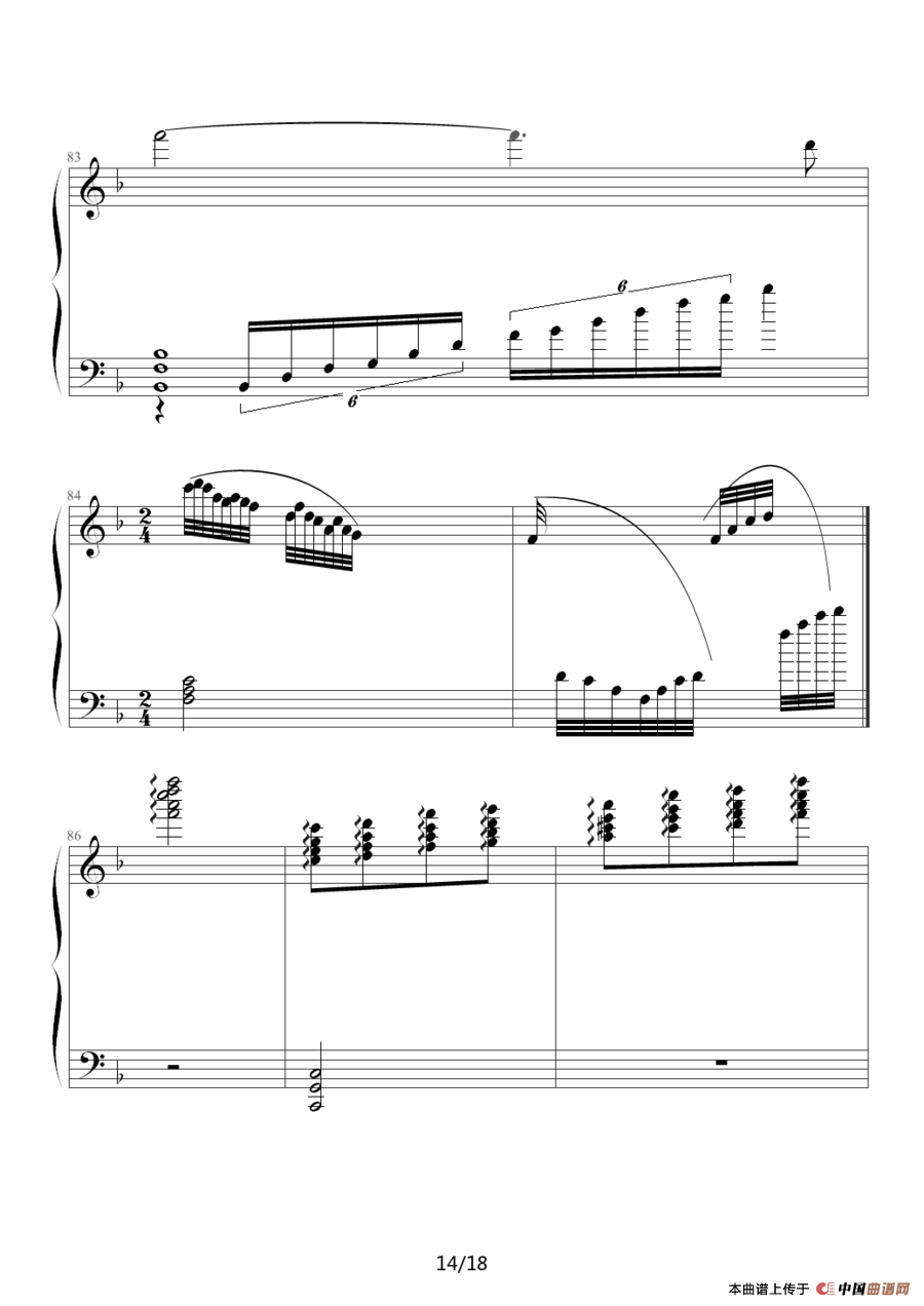 弯弯的月亮（王洪霖改编版）