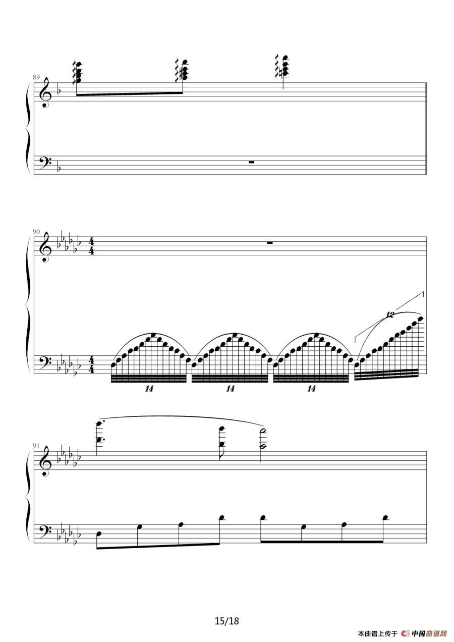 弯弯的月亮（王洪霖改编版）