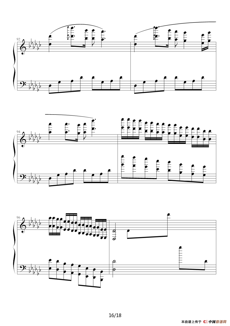 弯弯的月亮（王洪霖改编版）