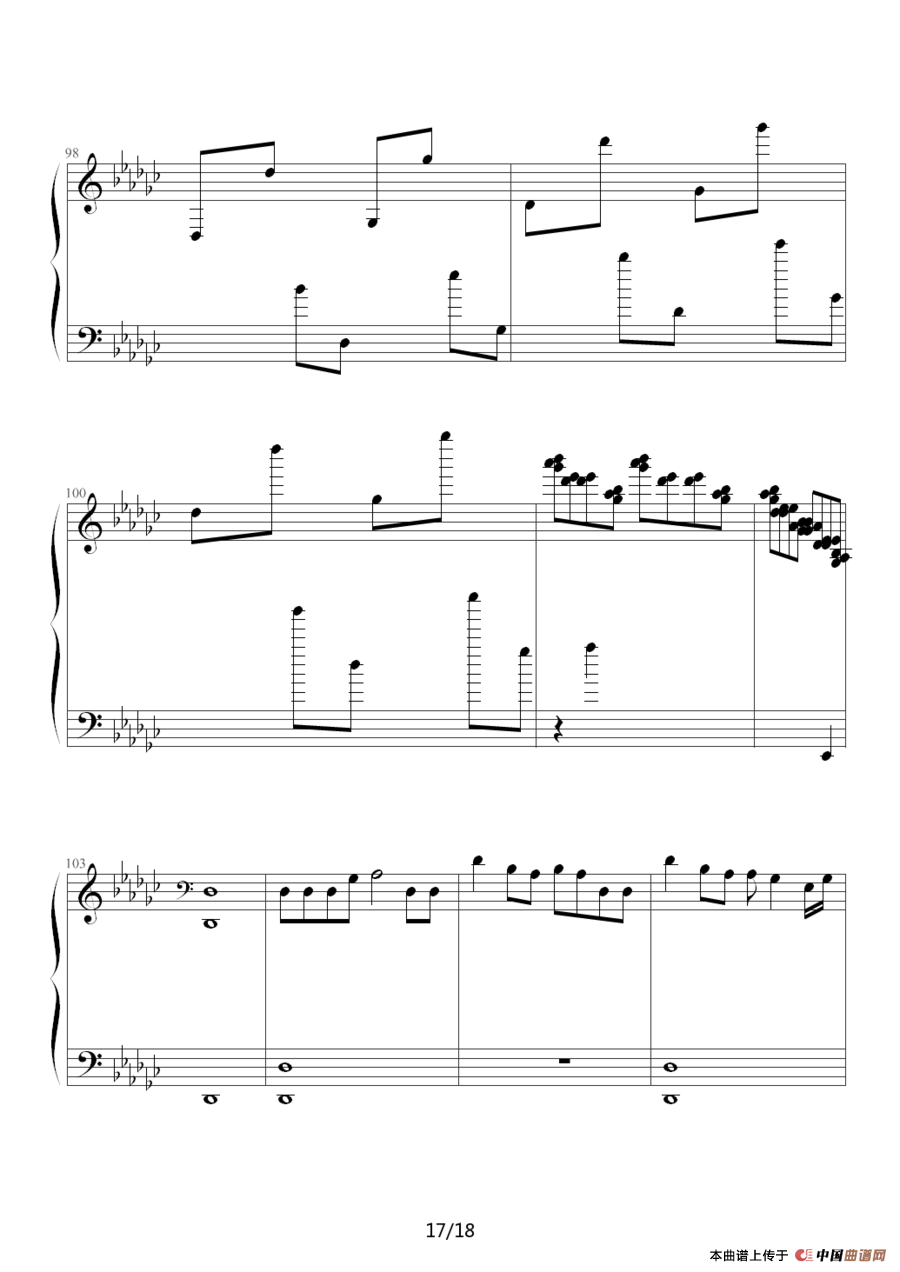 弯弯的月亮（王洪霖改编版）