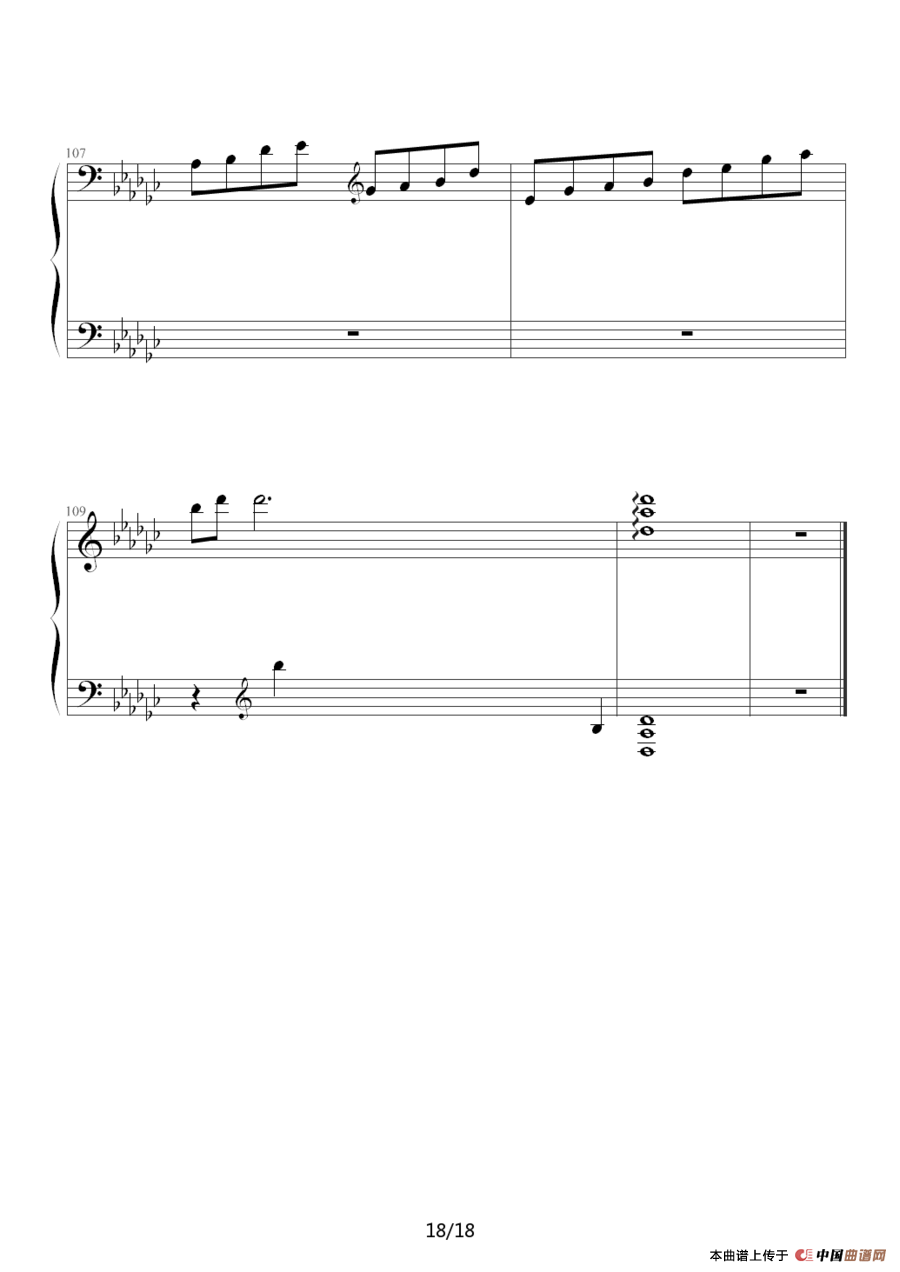 弯弯的月亮（王洪霖改编版）