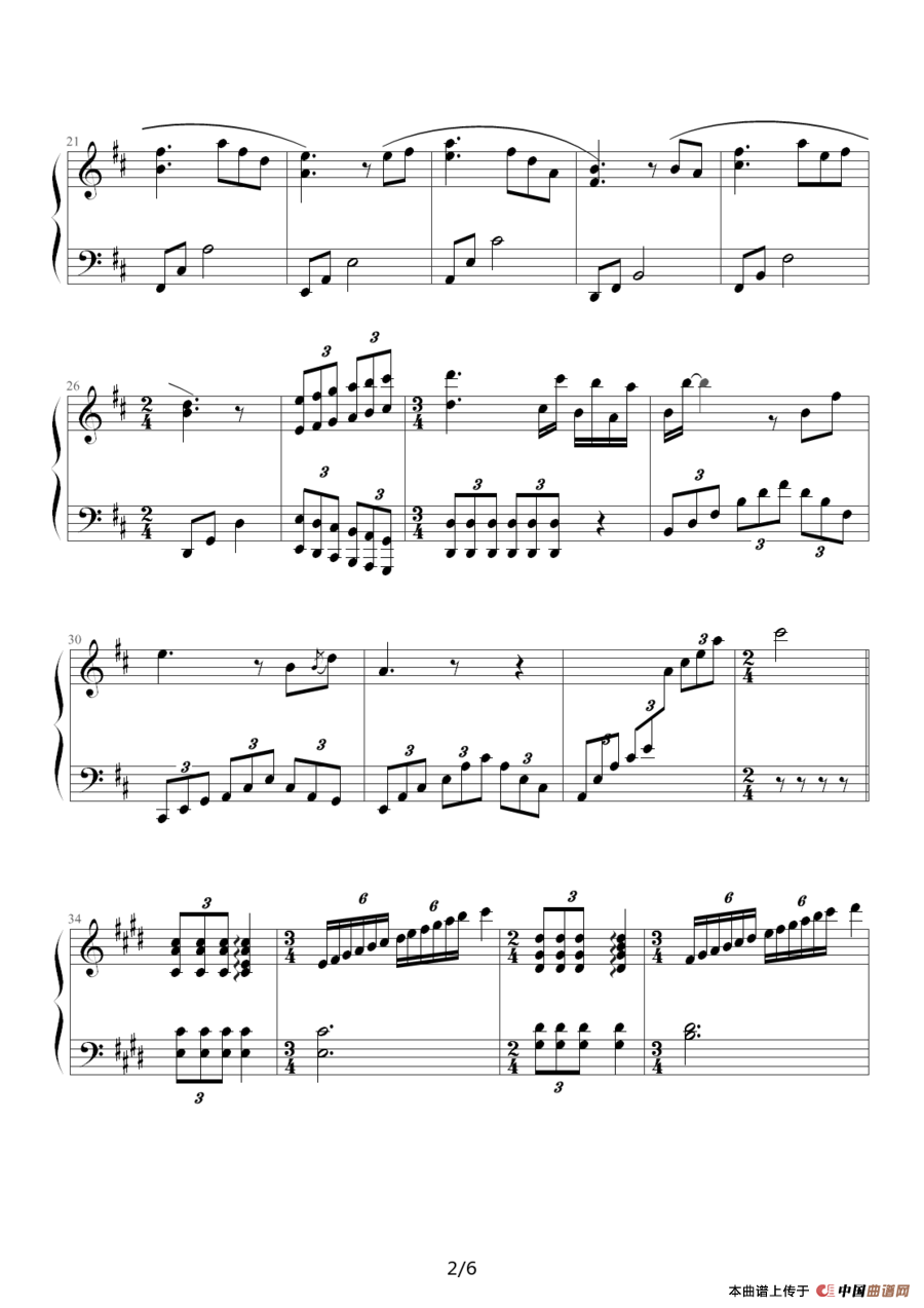 似水流年（京寒作曲版）