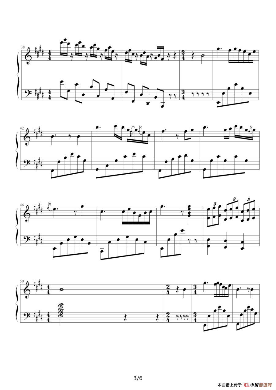 似水流年（京寒作曲版）