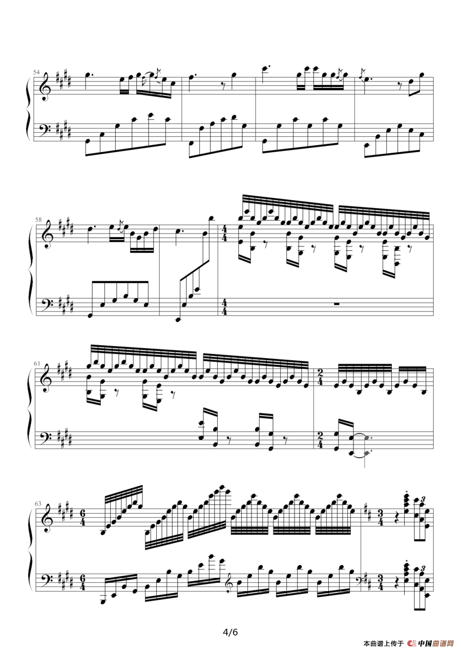 似水流年（京寒作曲版）