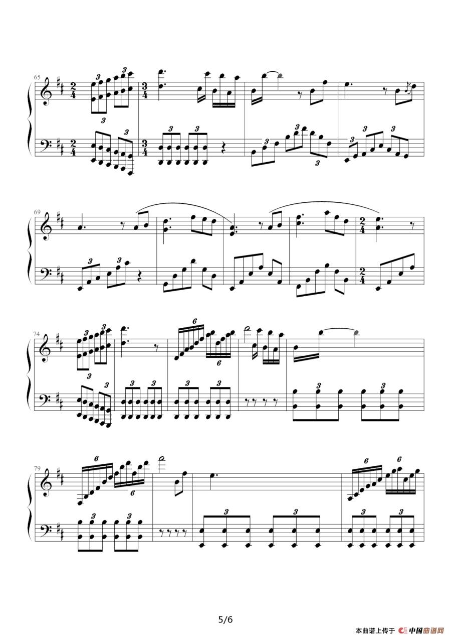 似水流年（京寒作曲版）